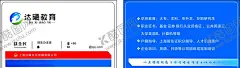 教育名片 【酷图网】教育名片,蓝色,简易,个性,大方,高档名片