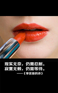念雨族采集到文字控