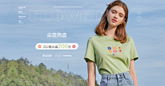 辰灌森采集到参考|banner