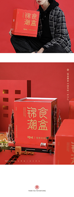 彬言一采集到包装