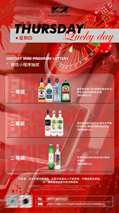 酒吧日常宣传 【酷图网】酒吧日常宣传,邀约活动海报,酒吧订台,酒吧早场预订,早场预订,预约海报