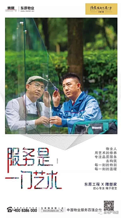 懒小劳采集到单张+创意