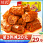 夏季主图