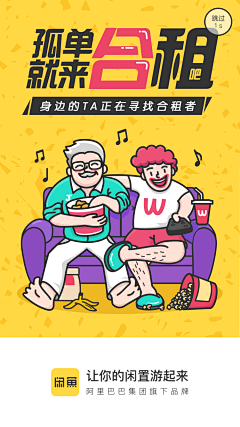 Hewansi采集到Врем