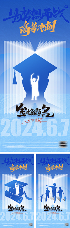 ZxiHYCre采集到人物