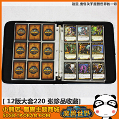 Fly壳采集到卡牌