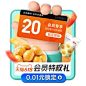 百草味旗舰店