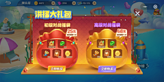 lucky-小姐姐采集到【棋牌】-UI