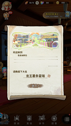 欧啦欧拉欧啦采集到UI-现代欧美休闲