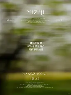 小暑 ｜绿畔夏日长 - 小红书