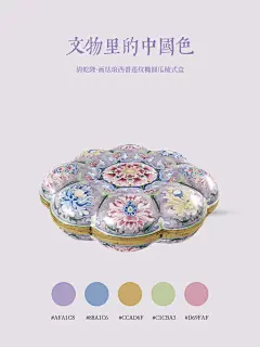 老祖宗的洛可可风格配色太绝了