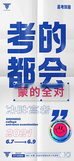 山内采集到六月