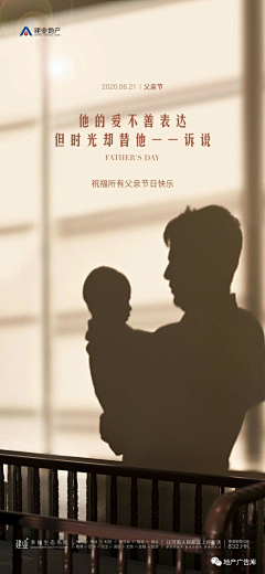 蓝山咖啡要蓝不要山i采集到节日海报