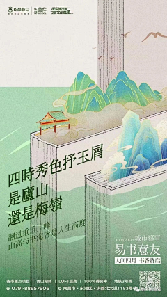 ApIGEdge采集到灵感