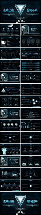 暗黑色元宇宙科技风科普汇报通用PPT模板