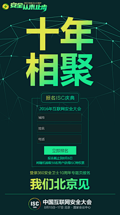 ui-桃采集到单页海报三折页等