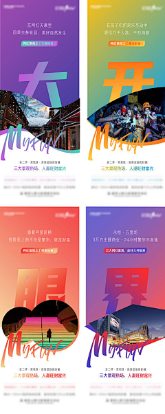 Sweety_archer采集到四宫格