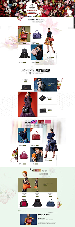 YU2015采集到包包