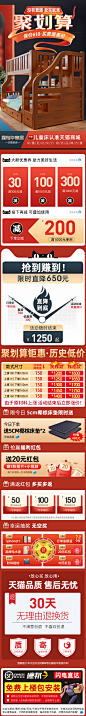 咖色聚划算_01.jpg