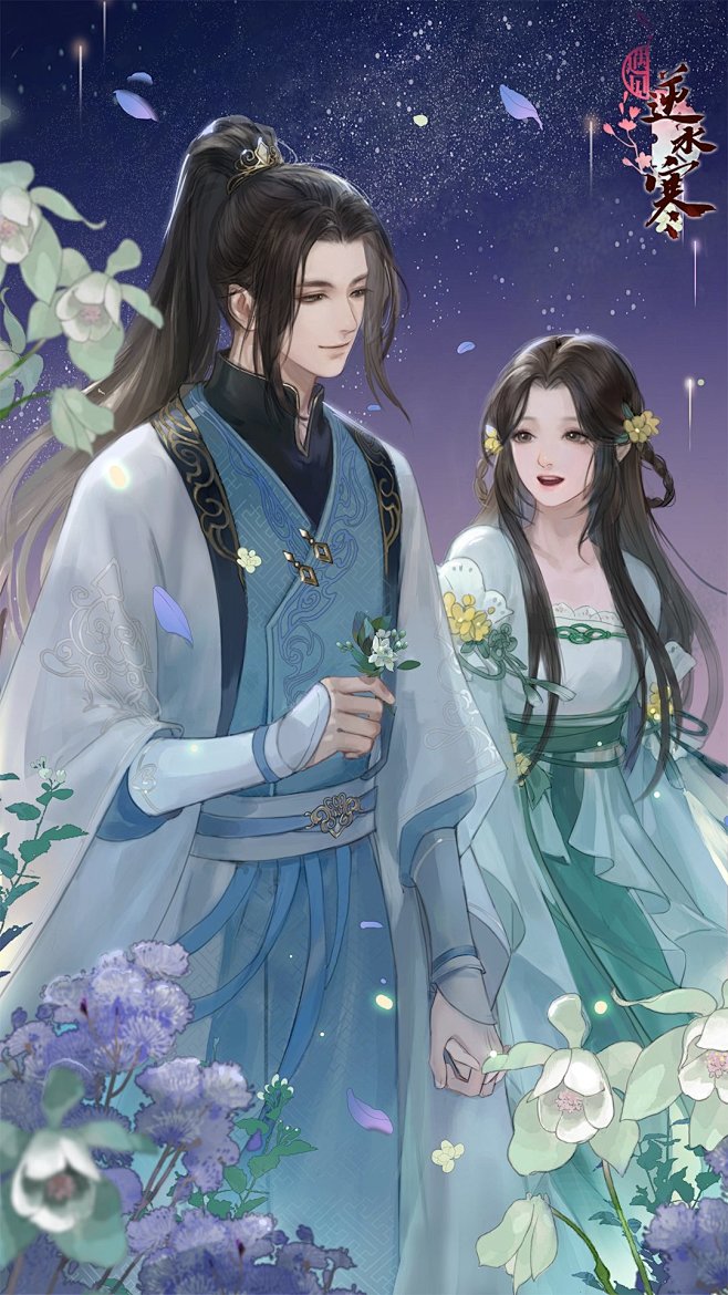 @遇见逆水寒 的个人主页 - 微博