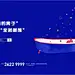 采集图片
