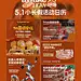 小长假指南丨5.1活动日历 - 小红书