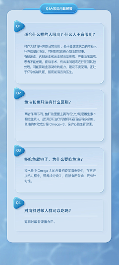 caixia尚心采集到【淘宝详情描述】素材