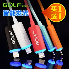 GOLF合金iPhone6数据线6s Plus加长iPhone5s iPhone5充电器线正品-tmall.com天猫