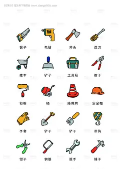 源文件下载【卡通施工工具类扁平风UI图标icon】编号：20220817212240933