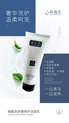鹿鹿鹿图采集到护肤