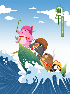 槡祭采集到海报素材