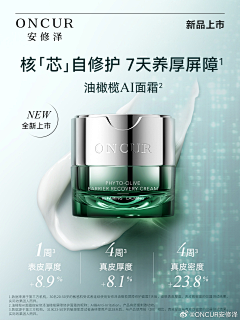 我心li采集到药物素材