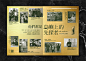 eslite Bookstore 誠品