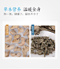 蓓慈BW507A足浴包 双萃泡脚包 艾叶 老姜 10g*15小袋-tmall.com天猫