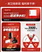 万家乐厨卫京东自营旗舰店