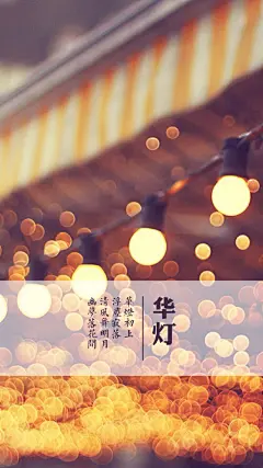 我有情但不多情，我可以改变，但我不善变。#心情壁纸#  一秒用上这个完美模板就在《玩美壁纸》O网页链接