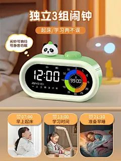 可视化计时器闹钟儿童学习专用小学生自律神器定时倒提醒时间管理-tmall.com天猫