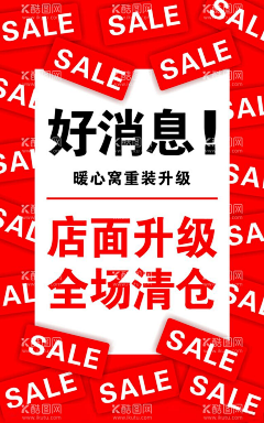 Loo胖胖采集到倒计时