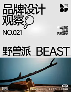 海报 (2)