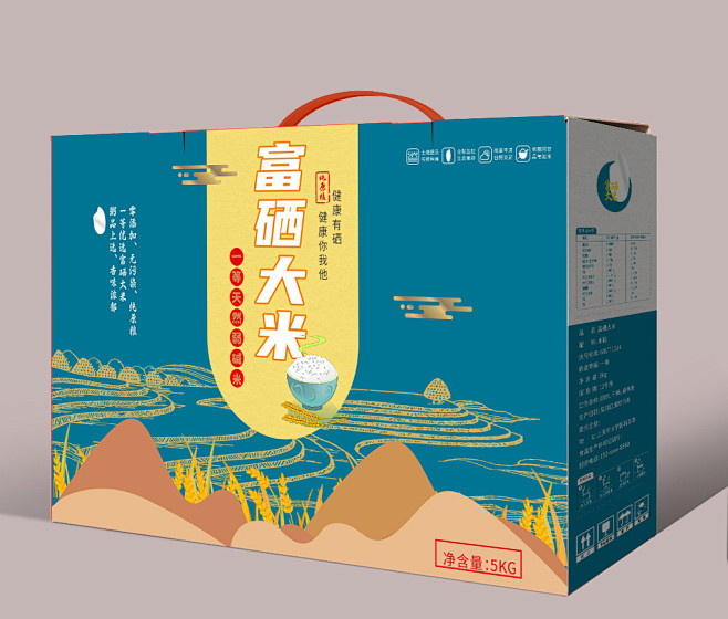 中式简约蓝绿色大米礼盒包装
