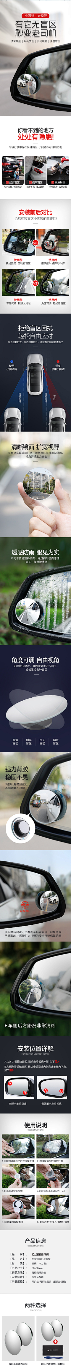 欧皇不欧有点非采集到详情页-页面设计