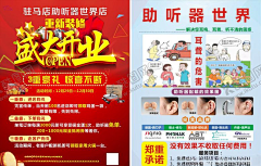 yhllhh采集到平面广告