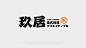 最地道的日本料理品牌！VI设计将日系氛围拉满-今日头条