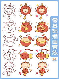 Vickyliu1111采集到新年文创
