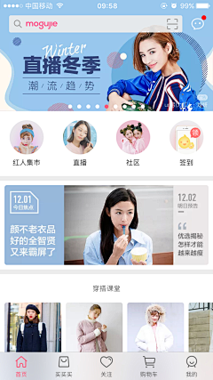 胖嘟嘟的小肥仔采集到banner