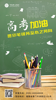 是韩大胖啊采集到书籍