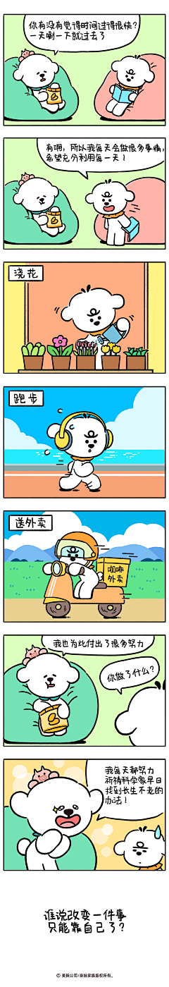 大红的大红采集到画，奈娃