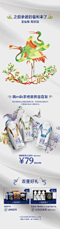 特仑苏的微博_微博