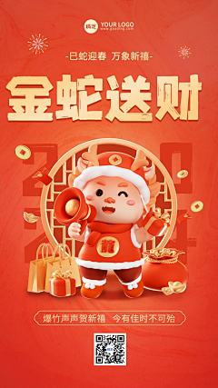 用户dElGKMQw采集到海报
