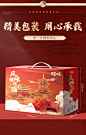 百草味风味猪肉脯500g零食特产小吃靖江风味肉干肉片休闲礼盒食品-tmall.com天猫